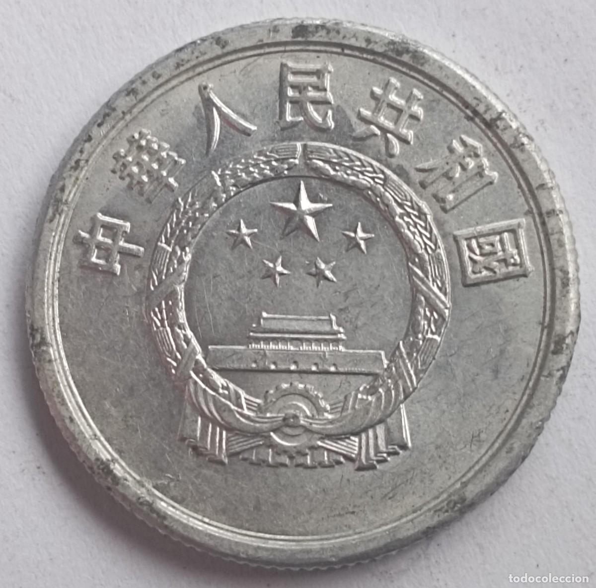 Monedas antiguas de Asia: Moneda de China 5 fen de 1984 - Foto 2