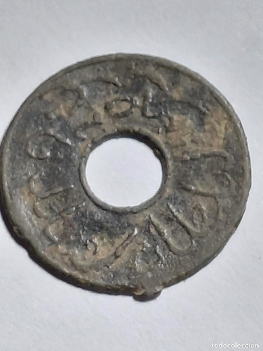Monedas antiguas de Asia: SUMATRA / PALEMBANG - MONEDA PITIS - 3 - Foto 1