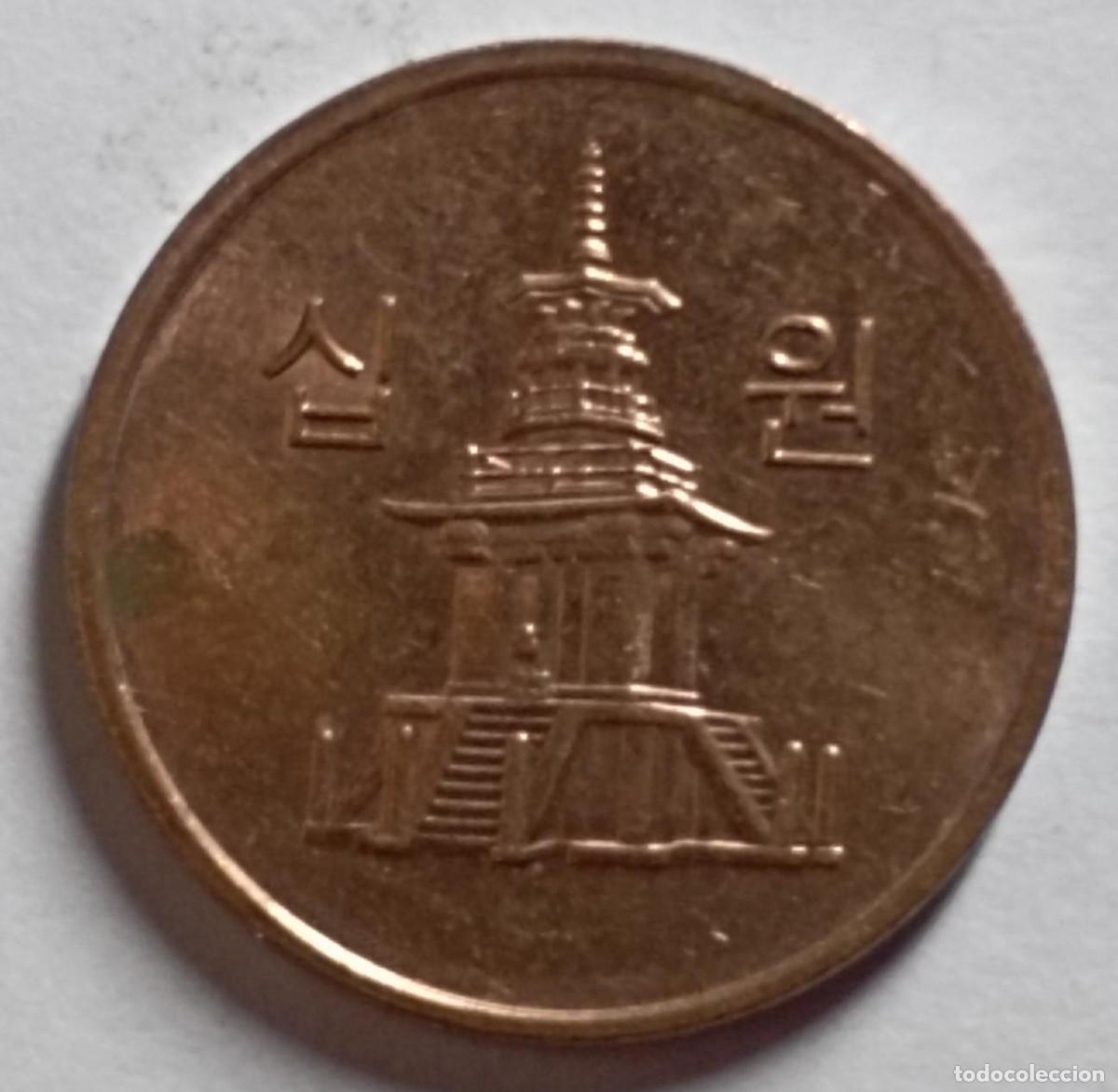 Monedas antiguas de Asia: Moneda de Corea del Sur 10 won del 2009 - Foto 2