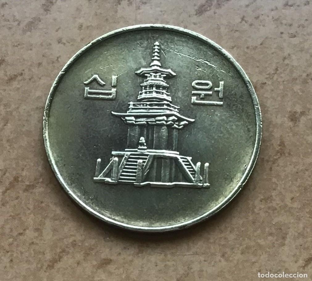 Monedas antiguas de Asia: 10 won de Corea del Sur. A&ntilde;o 2001 - Foto 2