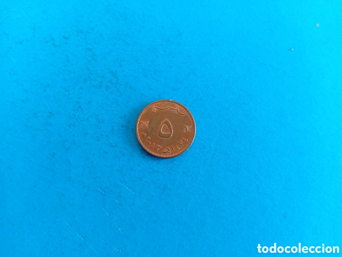 Monedas antiguas de Asia: 5 baisa de Oman 2013 - Foto 2