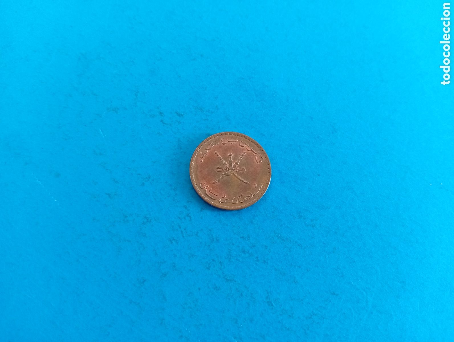 Monedas antiguas de Asia: 5 baisa de Oman 2013 - Foto 1