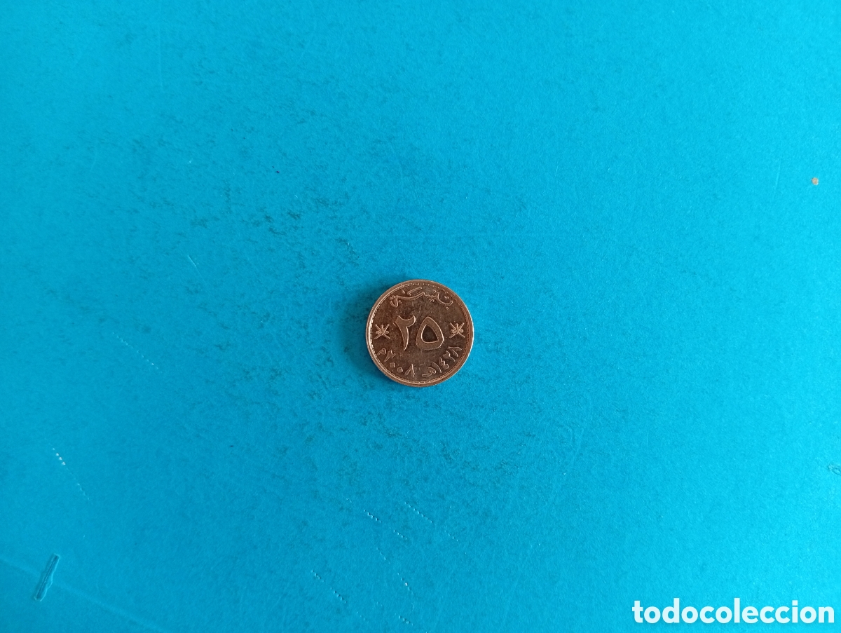 Monedas antiguas de Asia: 25 baisa de Oman 2008 - Foto 2