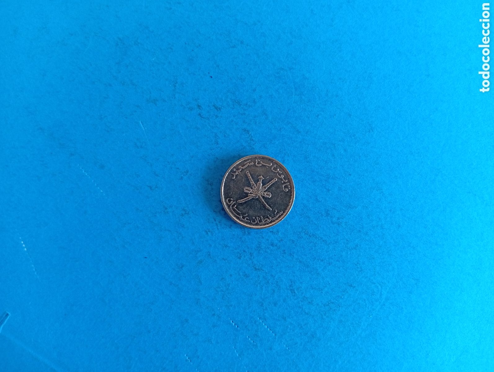 Monedas antiguas de Asia: 25 baisa de Oman 2008 - Foto 1