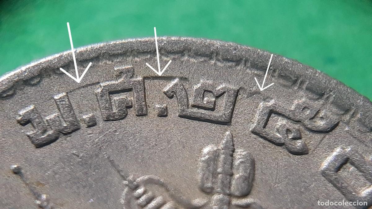 Monedas antiguas de Asia: (TAILANDIA)(ERROR)(1962) 1 BAHT CON REPINTE - Foto 2
