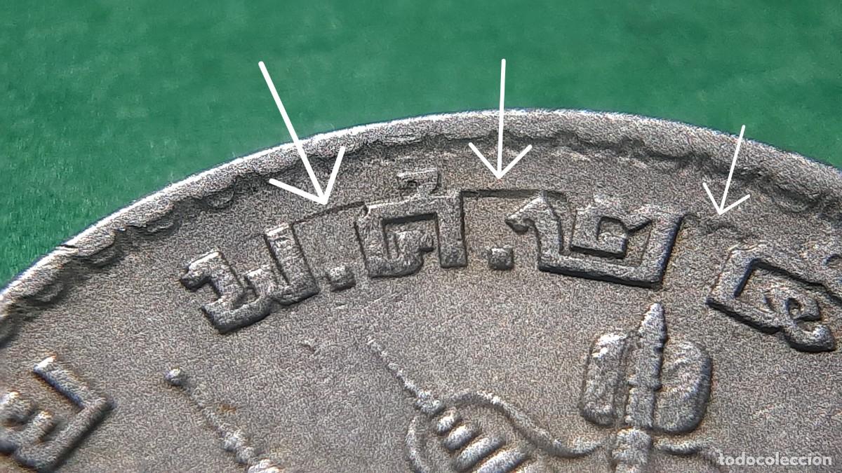 Monedas antiguas de Asia: (TAILANDIA)(ERROR)(1962) 1 BAHT CON REPINTE - Foto 6