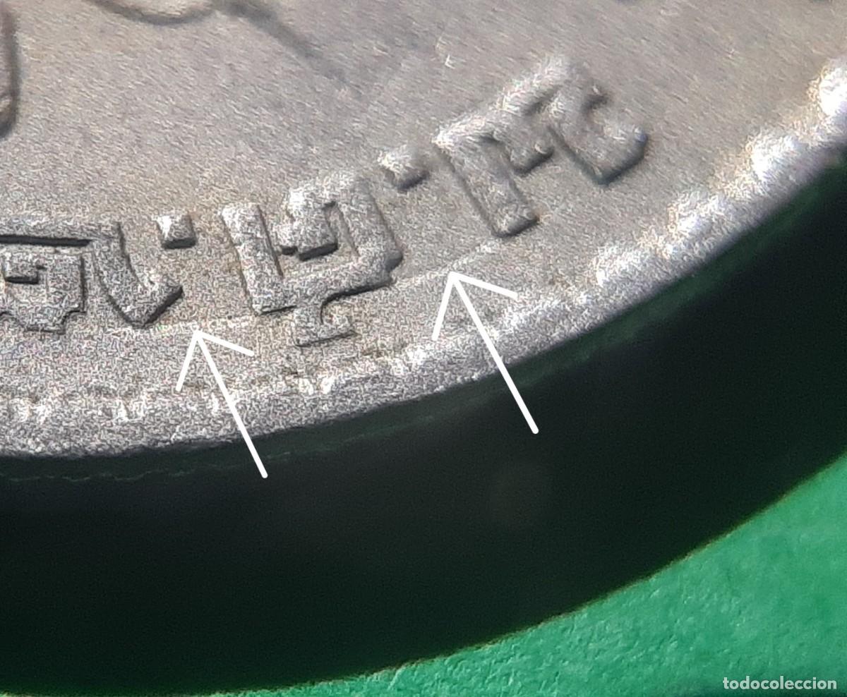 Monedas antiguas de Asia: (TAILANDIA)(ERROR)(1962) 1 BAHT CON REPINTE - Foto 10
