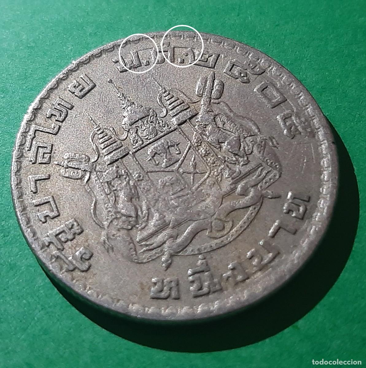 Monedas antiguas de Asia: (TAILANDIA)(ERROR)(1962) 1 BAHT CON REPINTE - Foto 14