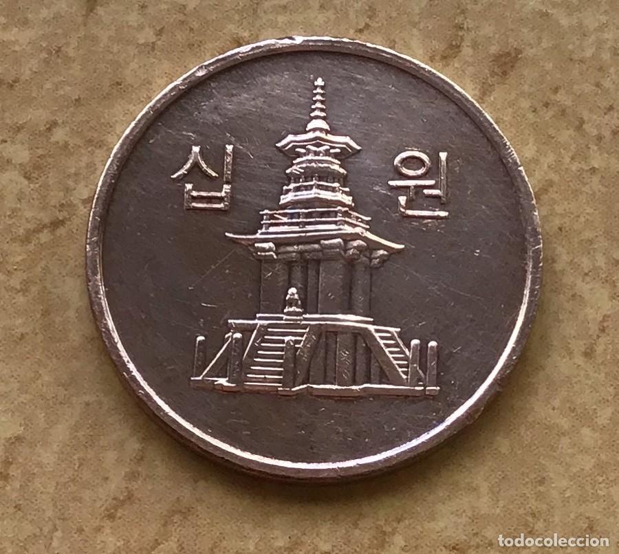 Monedas antiguas de Asia: 10 won de Corea del Sur. A&ntilde;o 2009 - Foto 2