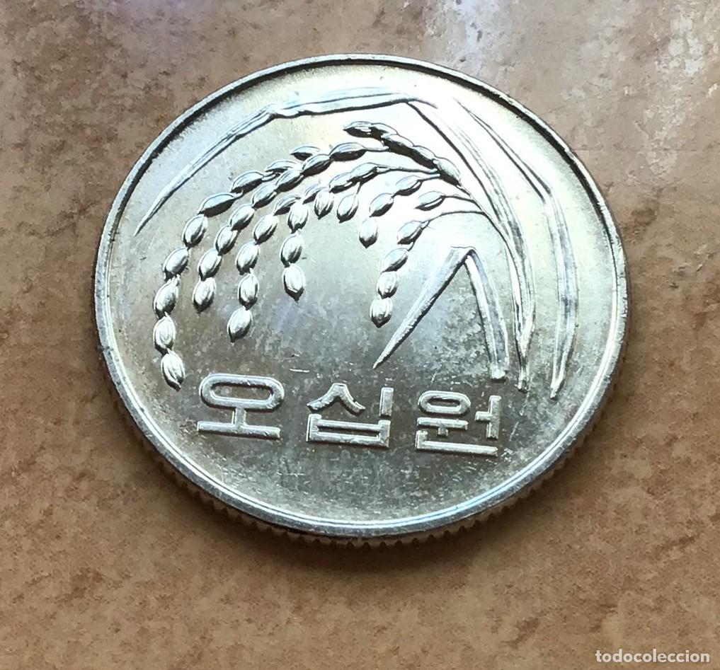 Monedas antiguas de Asia: 50 won de Corea del Sur. A&ntilde;o 2015 - Foto 2