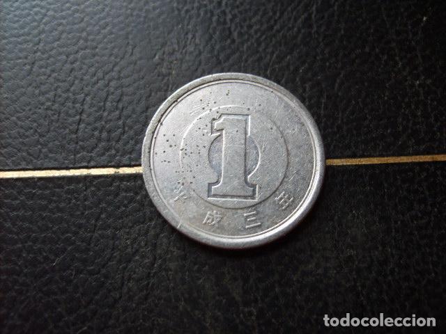 Monedas antiguas de Asia: JAPON ( AKIHITO ) 1 YEN A&Ntilde;O 3 - 1991