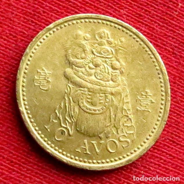Monedas antiguas de Asia: Macau 10 avos 1993 macao #2 - Foto 1
