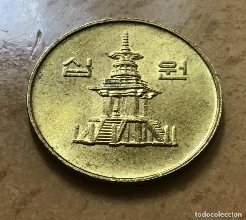 Monedas antiguas de Asia: 10 won de Corea del Sur. A&ntilde;o 2002 - Foto 2