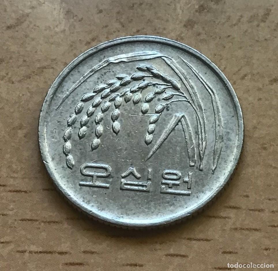 Monedas antiguas de Asia: 50 won de Corea del Sur. A&ntilde;o 2000 - Foto 2