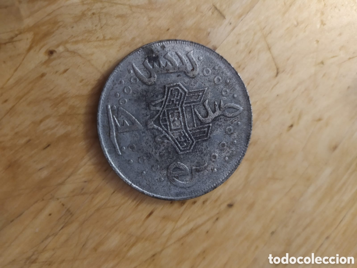 Monedas antiguas de Asia: Moneda de plata antigua - Foto 2