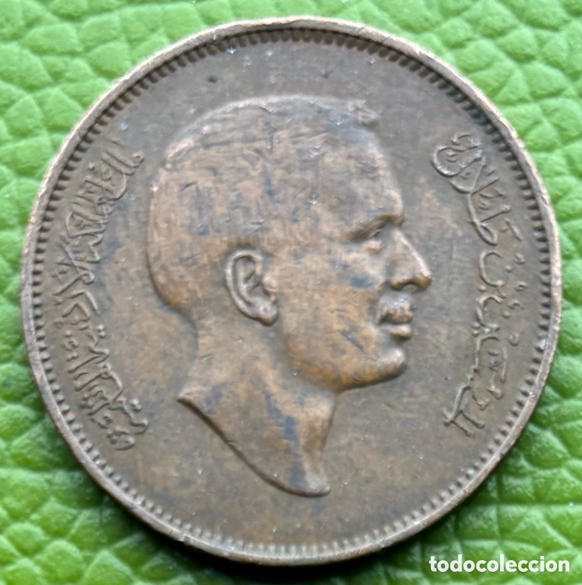 Monedas antiguas de Asia: JORDANIA. HUSSEIN. 10 FILS. 1968. AH 1387.