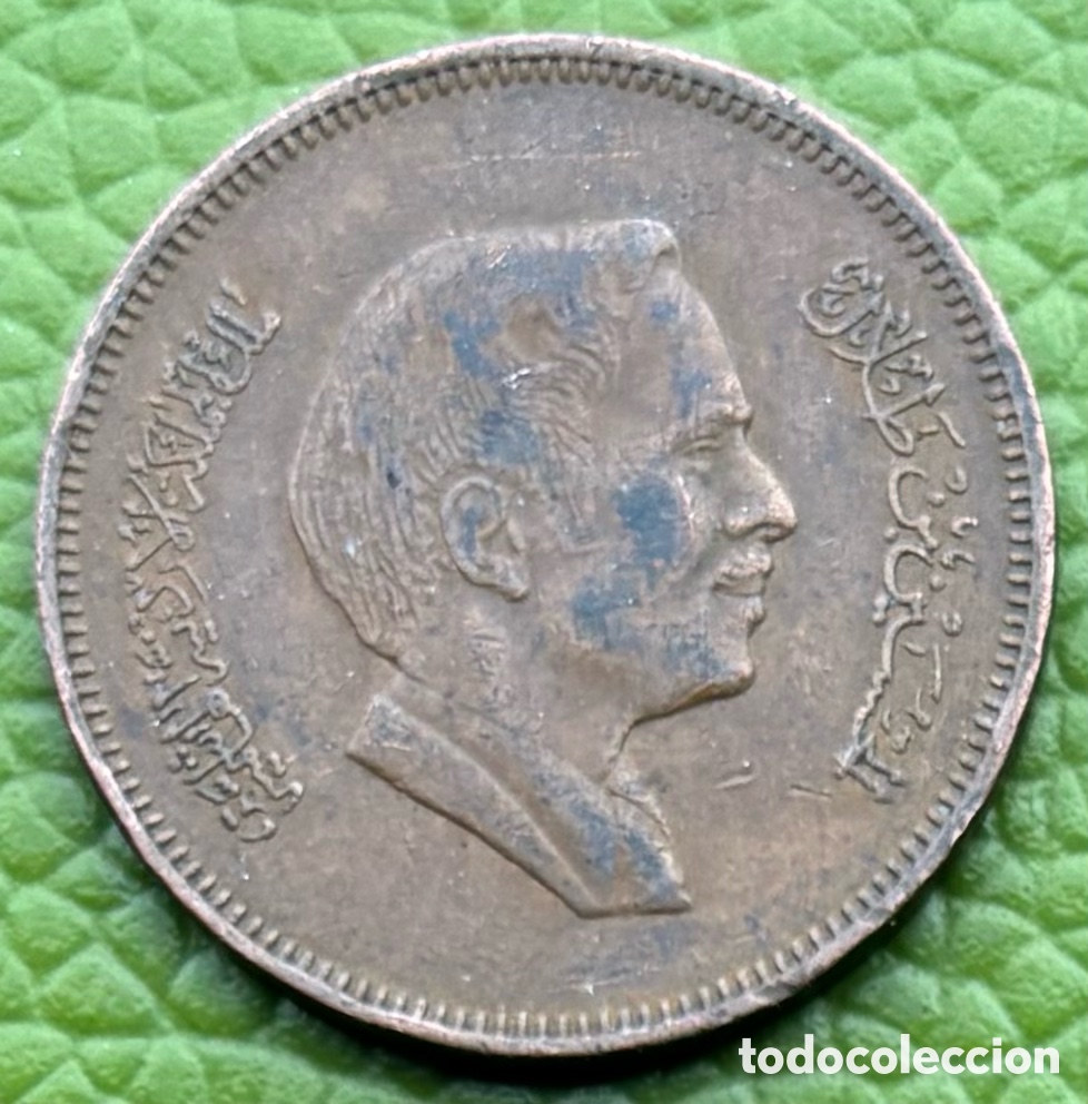 Monedas antiguas de Asia: JORDANIA. HUSSEIN. 10 FILS. 1968. AH 1387.