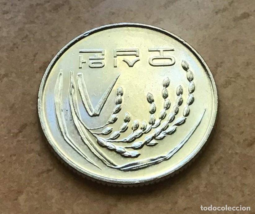 Monedas antiguas de Asia: 50 won de Corea del Sur. A&ntilde;o 2012 - Foto 2