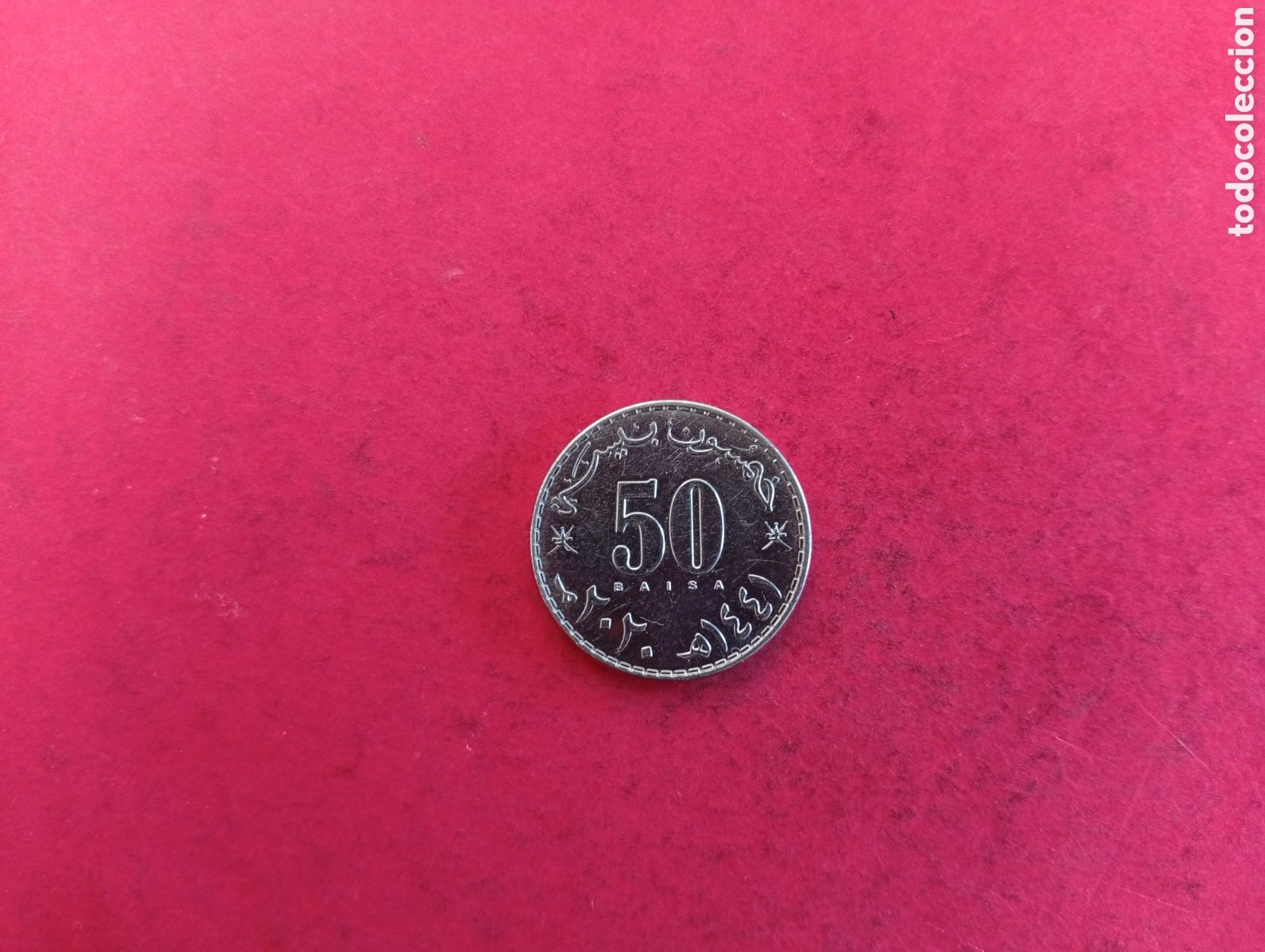 Monedas antiguas de Asia: 50 baisa de Oman 2020