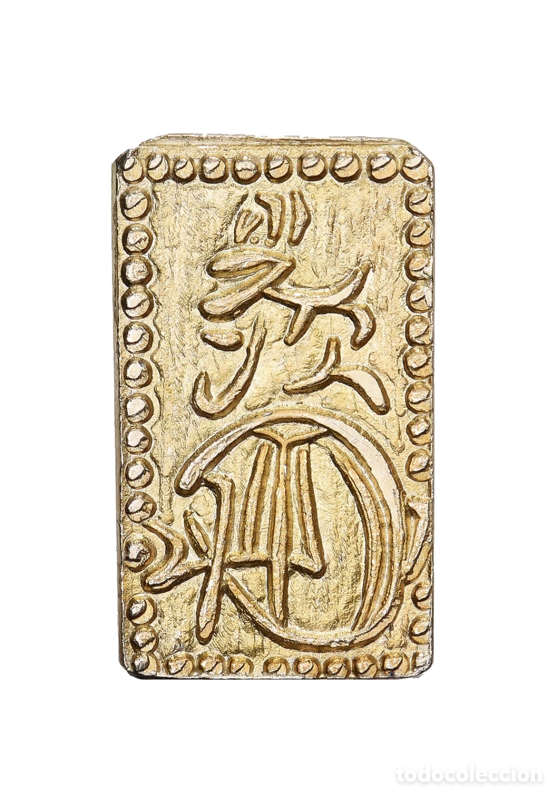 Monedas antiguas de Asia: Moneda ORO Jap&oacute;n. Periodo Edo. 2 SHU. 1860-1869. &Eacute;poca Samur&aacute;i