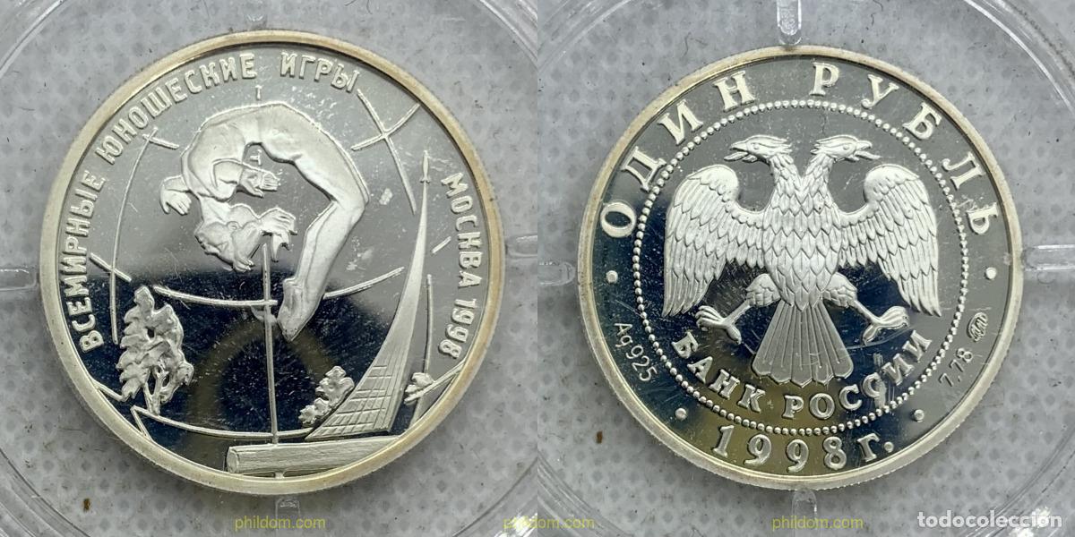 Monedas antiguas de Asia: 2745 RUSIA 1998 RUSSIA 1 ROUBLE 1998 WORLD YOUTH GAMES MOSCOW