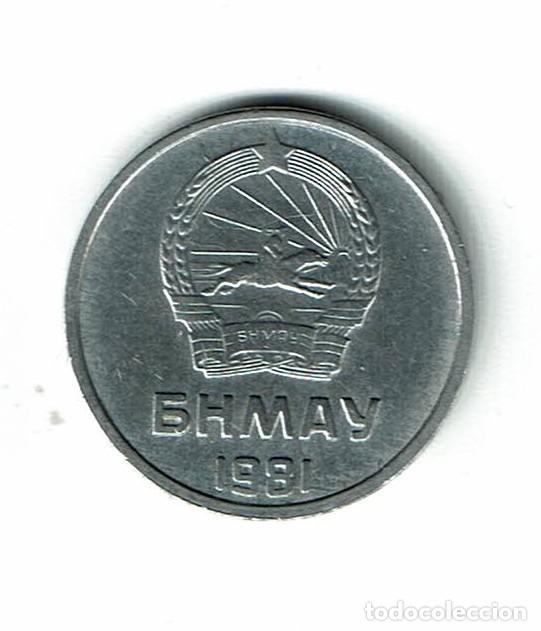 Monedas antiguas de Asia: MONGOLIA 1 mongo 1981 - Foto 2