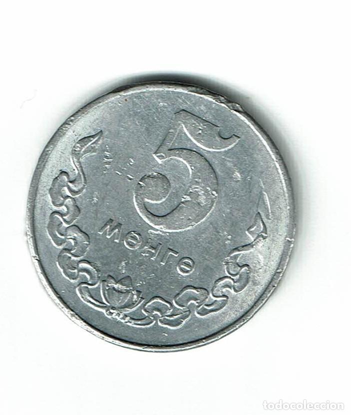 Monedas antiguas de Asia: MONGOLIA 5 mongo 1980 - Foto 1