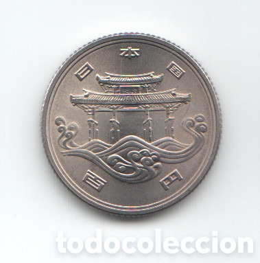 Monedas antiguas de Asia: 100 yenes Jap&oacute;n 1975