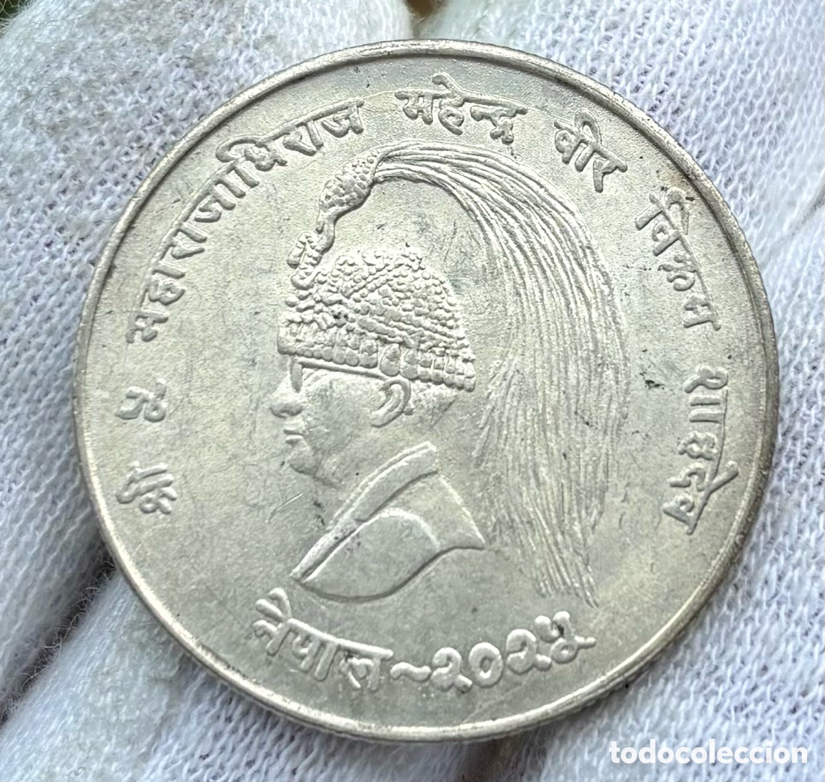 Monedas antiguas de Asia: Moneda PLATA NEPAL 10 Rupias 1968