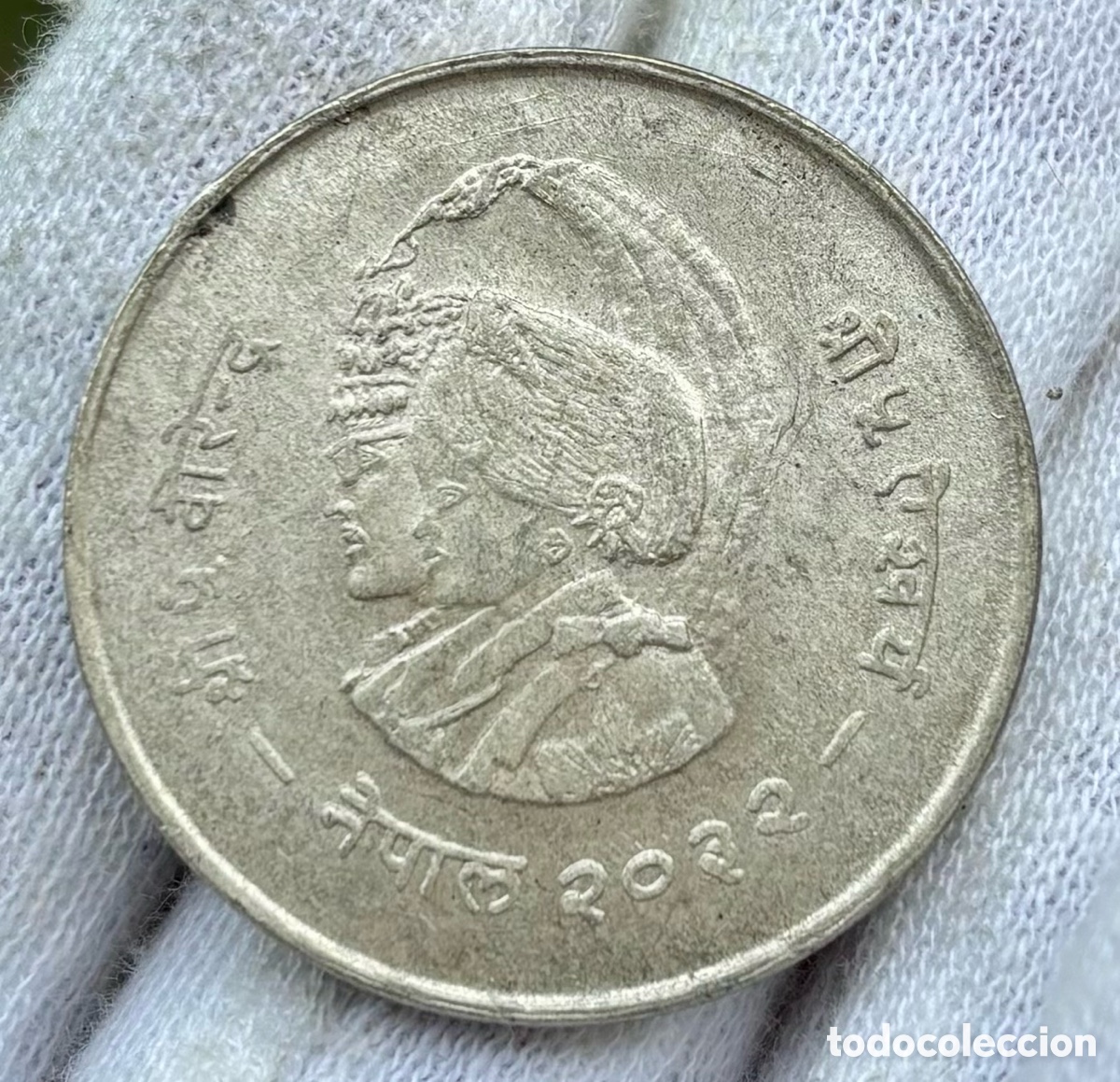 Monedas antiguas de Asia: Moneda PLATA NEPAL 20 Rupias 1975