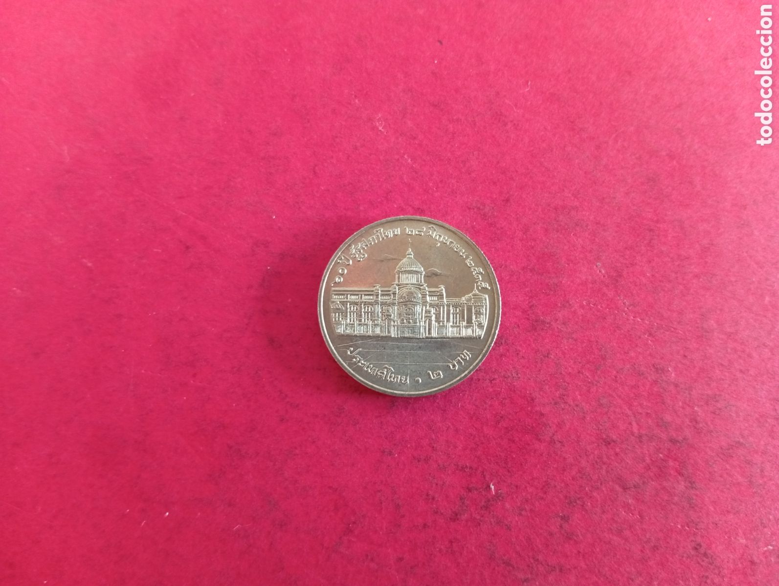 Monedas antiguas de Asia: 2 bat de Tailandia conmemorativa