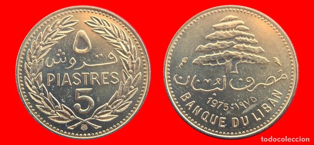 Monedas antiguas de Asia: 5 PIASTRAS 1975 SIN CIRCULAR LIBANO-8953SC
