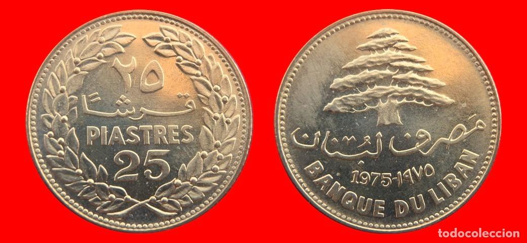 Monedas antiguas de Asia: 25 PIASTRAS 1975 SIN CIRCULAR LIBANO-8955SC