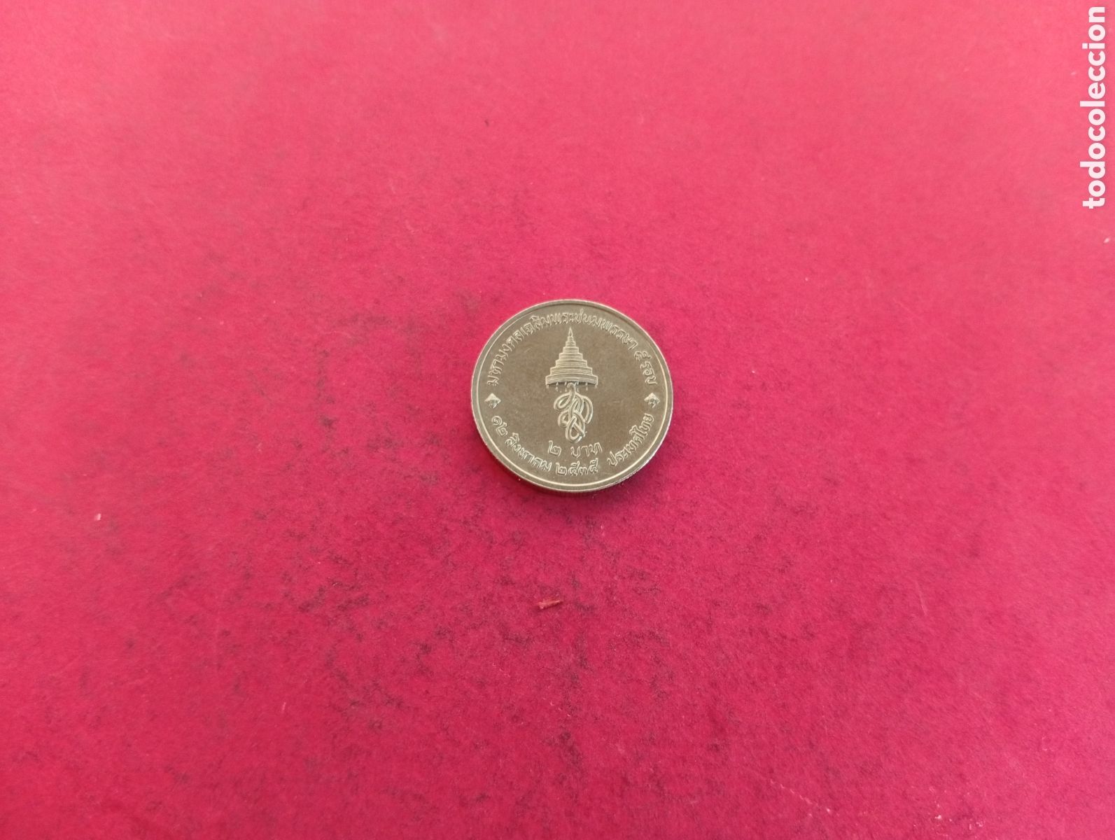 Monedas antiguas de Asia: 2 bat de Tailandia conmemorativa