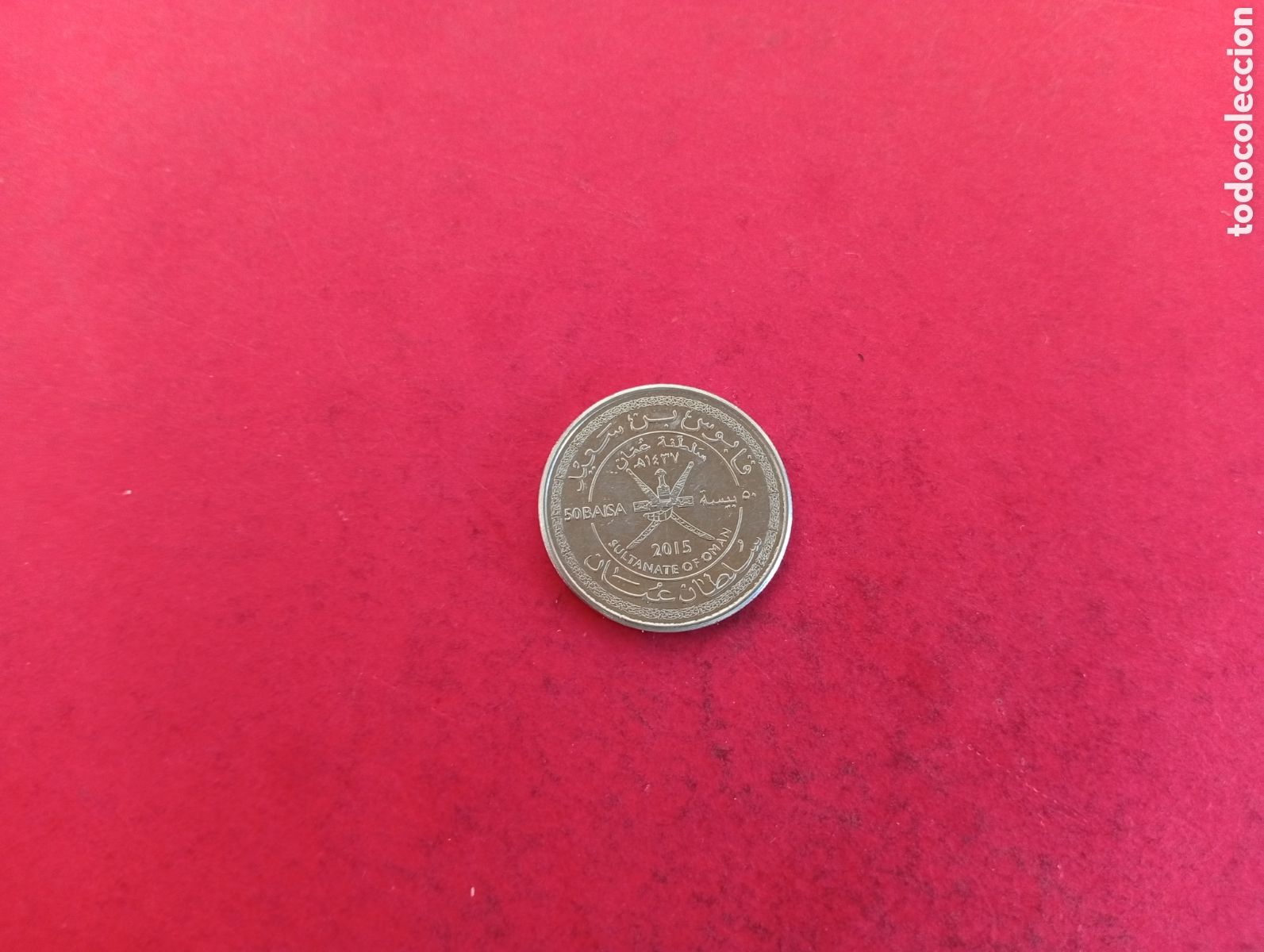 Monedas antiguas de Asia: 50 baisa de Oman 2015