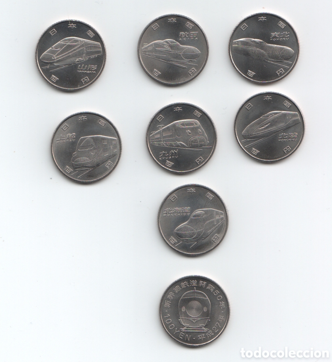 Monedas antiguas de Asia: 100 yenes Jap&oacute;n tren bala (shinkansen)