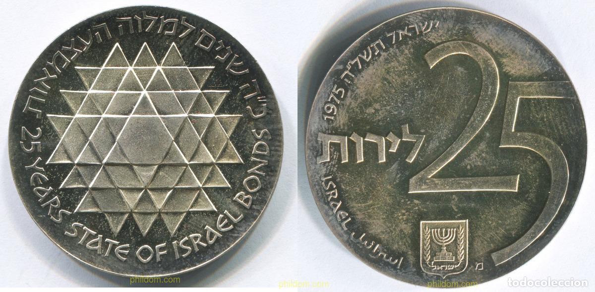 Monedas antiguas de Asia: 3061 ISRAEL 1975 ISRAEL 25 LIROT 1975 - 25TH ANNIVERSARY OF ISRAEL BOND PROGRAM