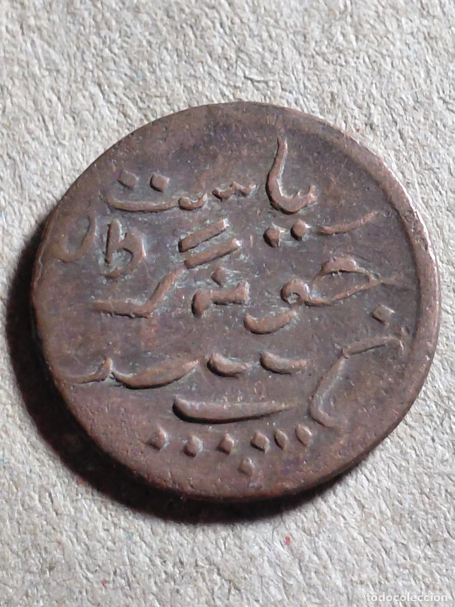 Monedas antiguas de Asia: INDIA - JUNAGADH 1 DORKO - Foto 1