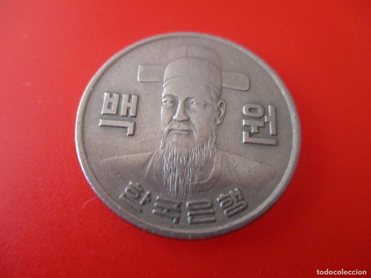 Monedas antiguas de Asia: Corea del Sur. moneda de 100 wuong 1973 - Foto 1