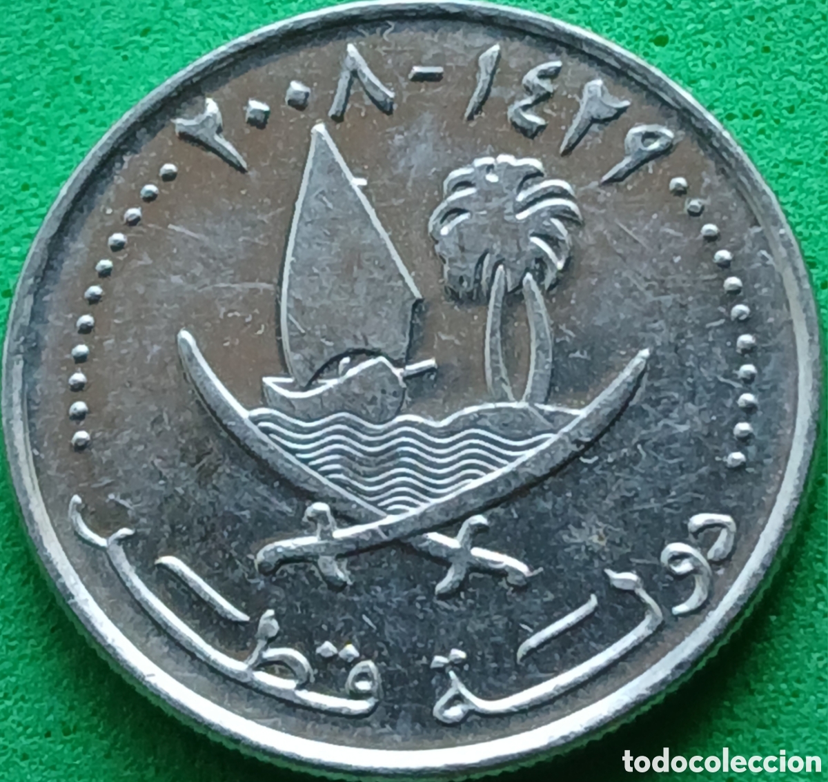 Monedas antiguas de Asia: State of Qatar 25 dirhams 2008 km#14 / no magn&eacute;tica/ poco com&uacute;n