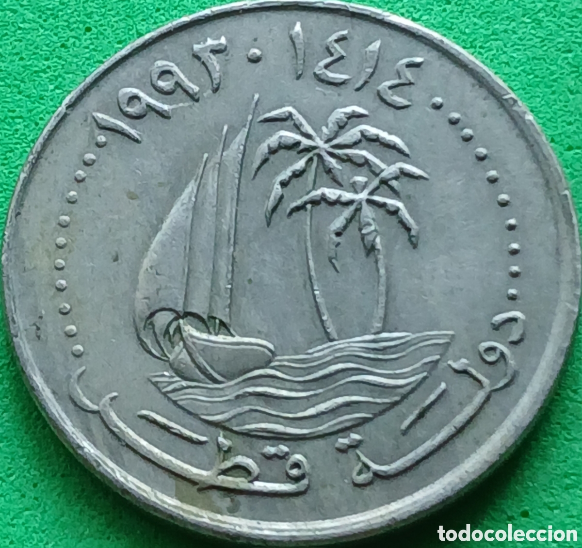 Monedas antiguas de Asia: State of Qatar 50 dirhams 1993 km#5