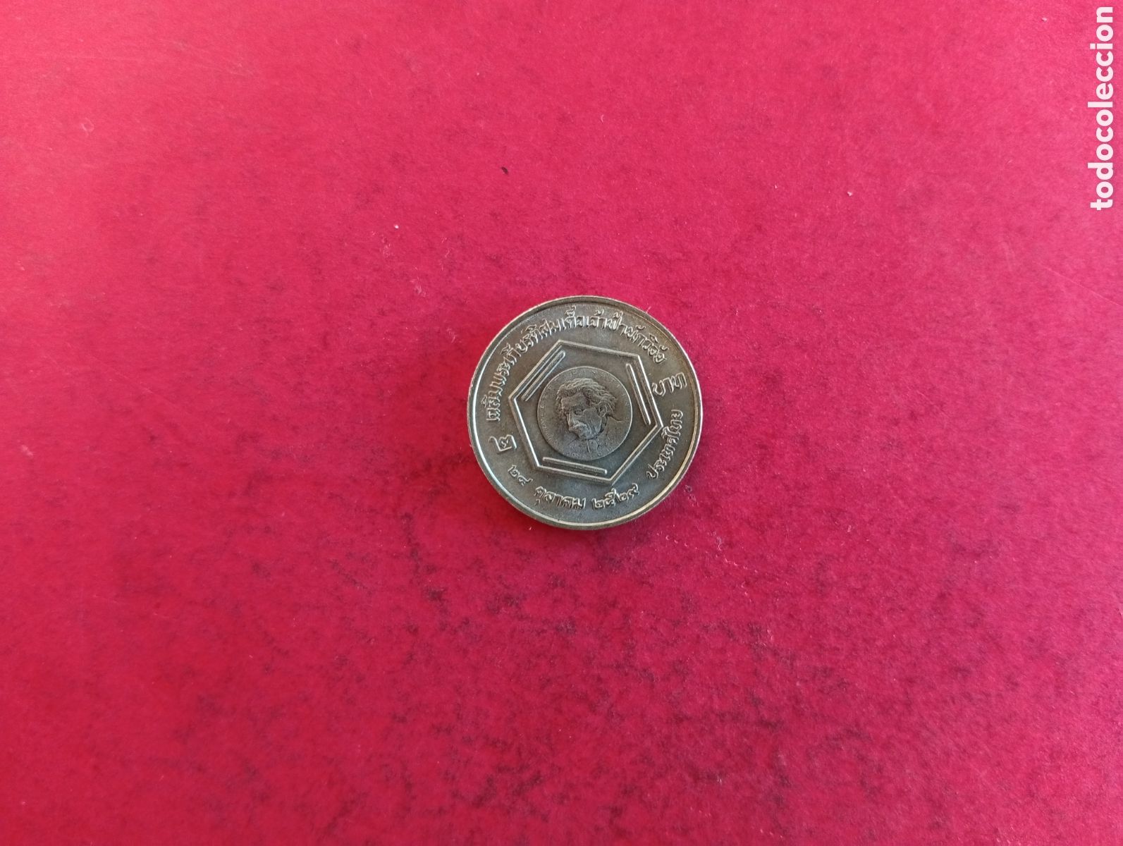 Monedas antiguas de Asia: 2 bat de Tailandia conmemorativa