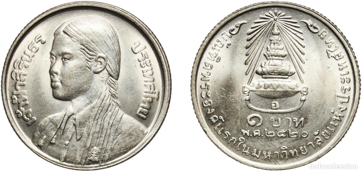 Monedas antiguas de Asia: Thailand Kingdom 2520 (1977) 1 Baht - Rama IX (Princess Sirindhorn) Copper-nickel (9000000) 7g UNC