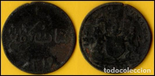 Monedas antiguas de Asia: 1804 - INDIAS BRITANICAS ORIENTALES - ISLAND OF SUMATRA - 1 KEPING - KM # TN 1