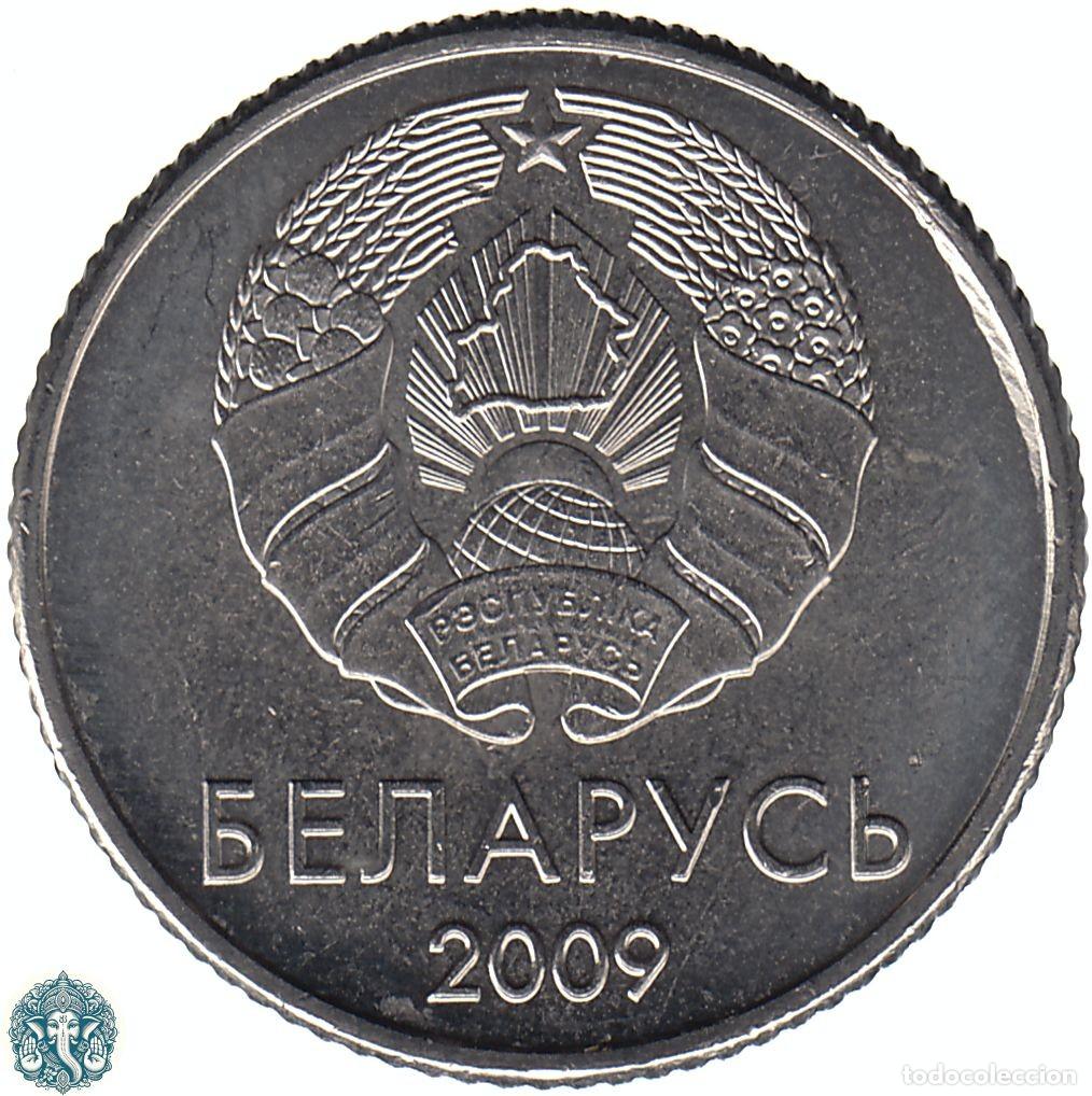Monedas antiguas de Asia: BIELORRUSIA 1 Rublo 2009 KM#567 BELAR&Uacute;S