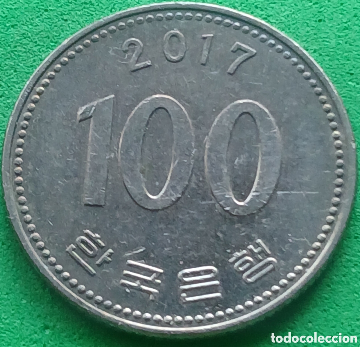 Monedas antiguas de Asia: Corea del Sur 100 won 2017 km#35 poco com&uacute;n