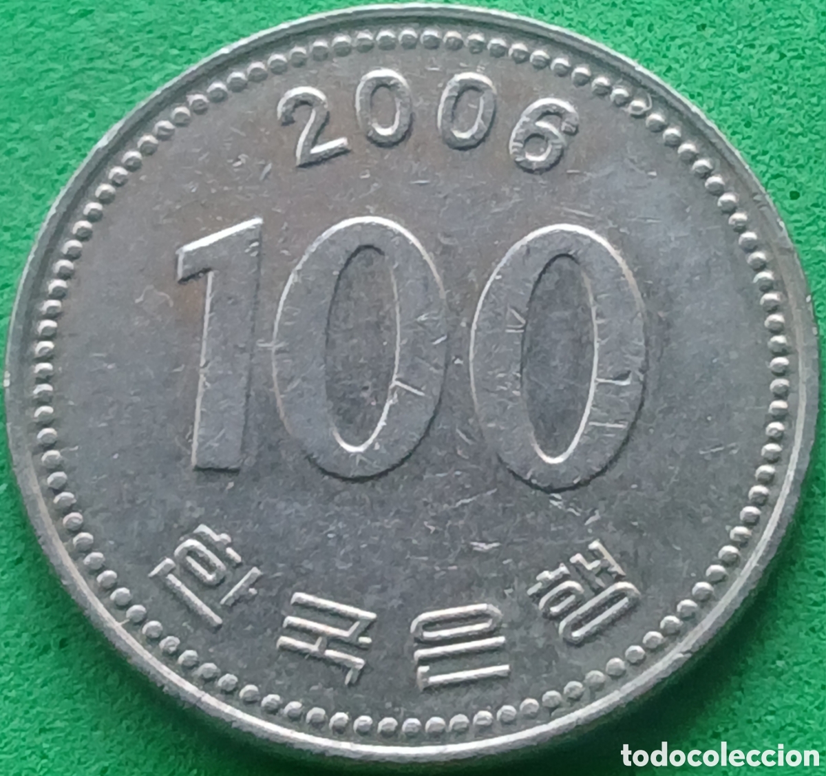 Monedas antiguas de Asia: Corea del Sur 100 won 2006 km#35