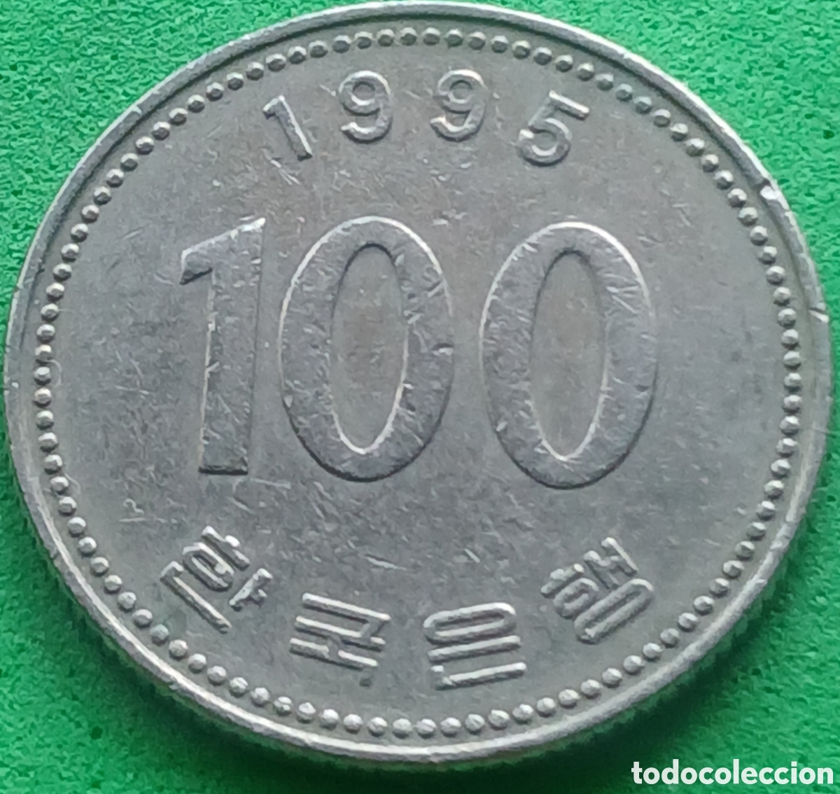 Monedas antiguas de Asia: Corea del Sur 100 won 1995 km#35