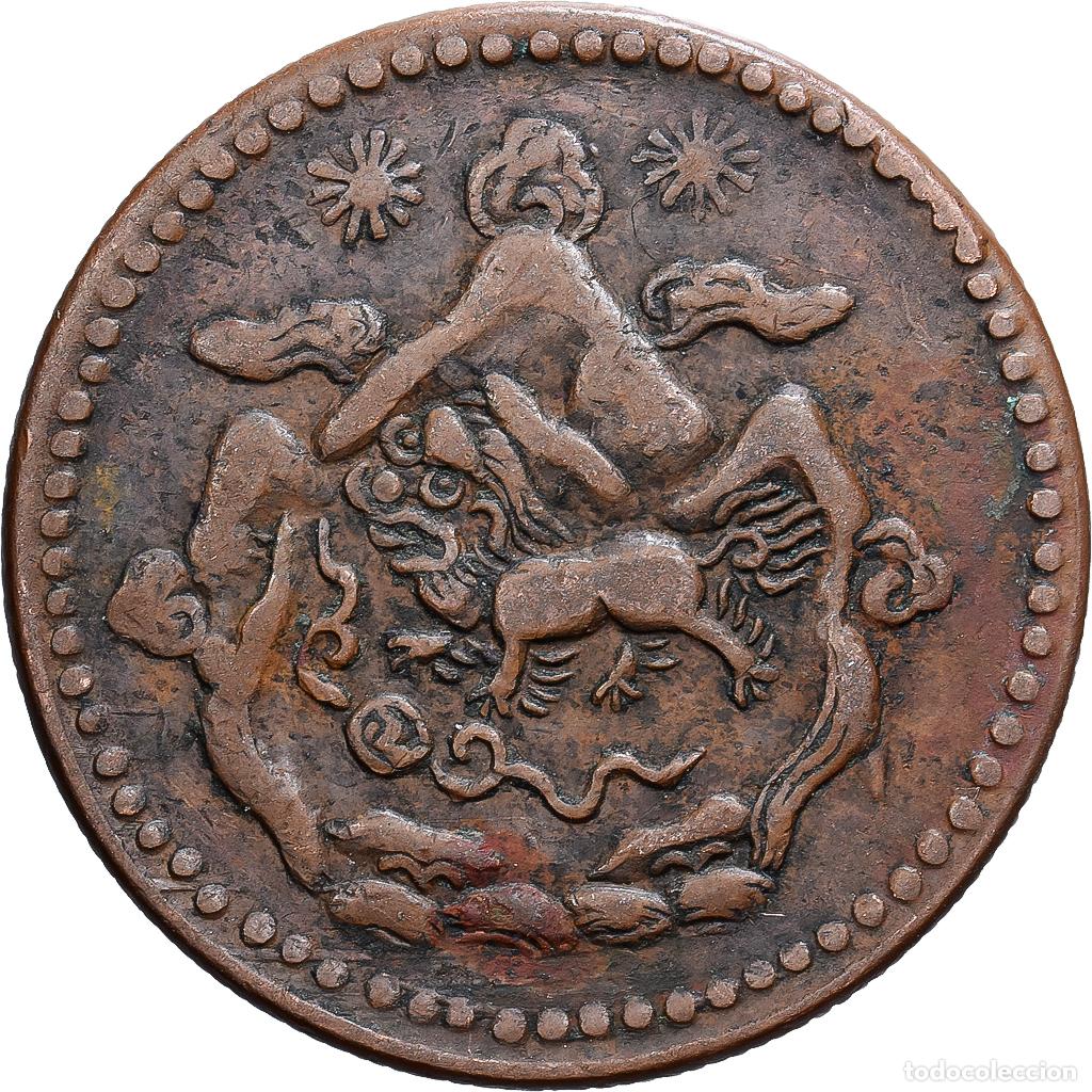 Monedas antiguas de Asia: [#139487] T&iacute;bet, 5 Sho, 1947-1950, Cobre, BC+