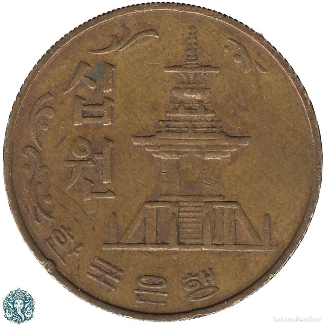 Monedas antiguas de Asia: COREA DEL SUR 10 Won 1978 KM#6a